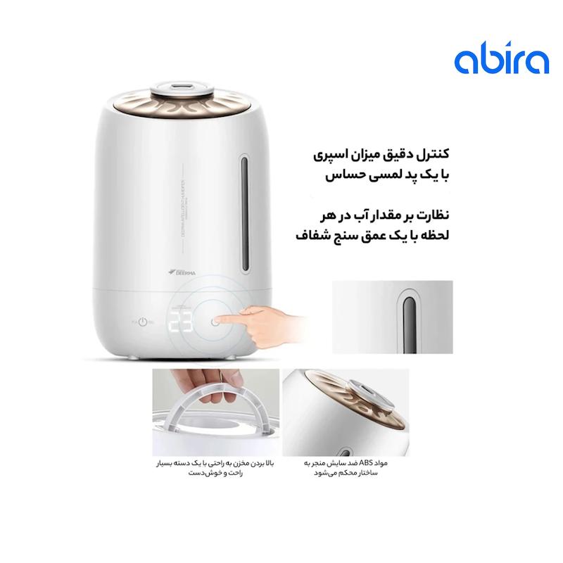 دستگاه بخور سرد شیائومی مدل Xiaomi Deerma DEM-F600