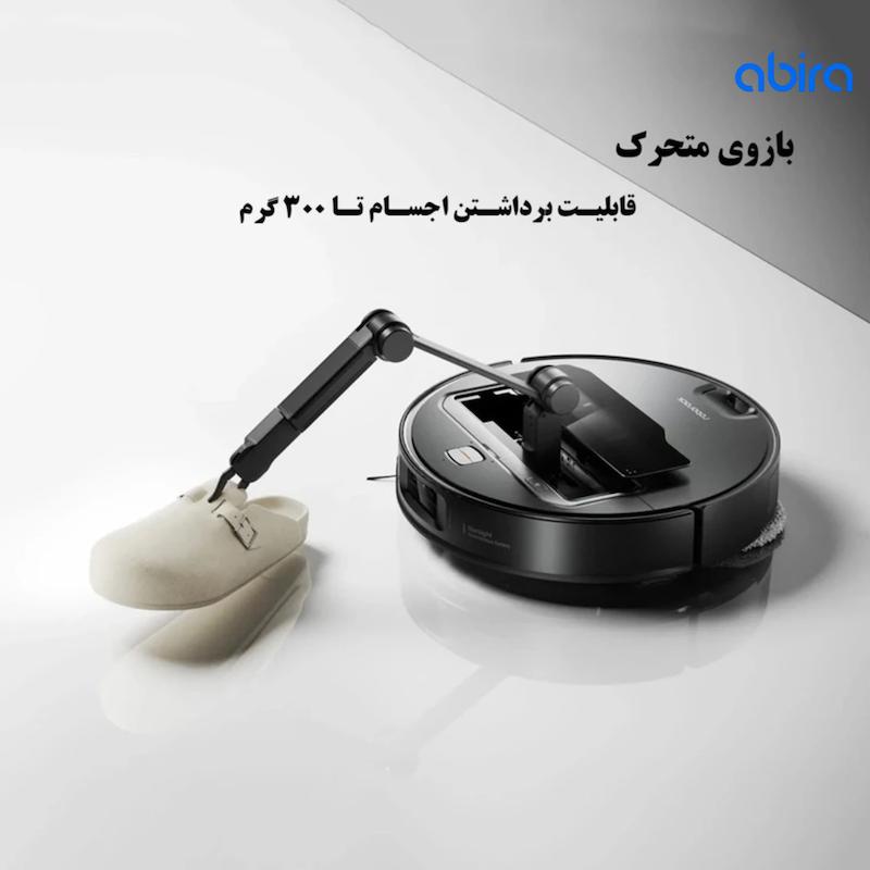 جارو رباتیک روبوراک مدل Saros Z70
