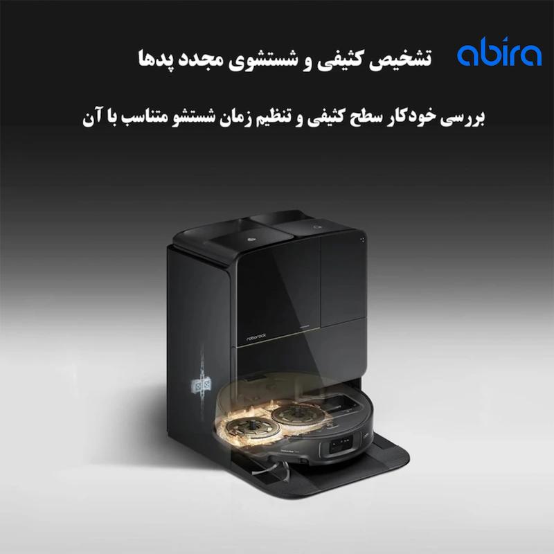 جارو رباتیک روبوراک مدل Saros Z70