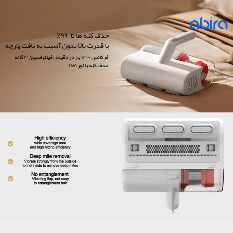 جارو برقی و کنه زدای شیائومی میجیا مدل Mijia Mite Remover 2