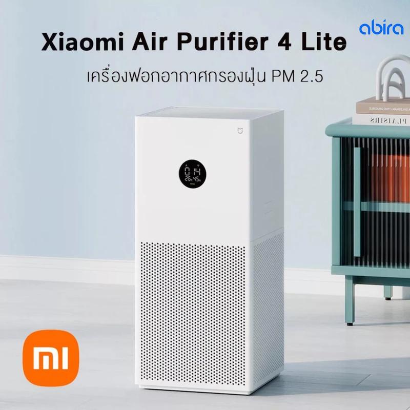 تصفیه هوا شیائومی مدل Air Purifier 4 Lite