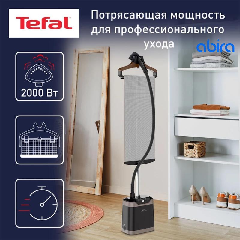 بخارگر ایستاده تفال مدل IT8490