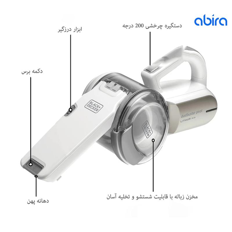 جارو شارژی بلک اند دکر مدل PV1420