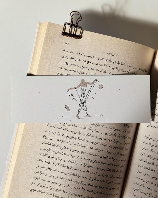 نشانِ کتاب "جهانی دیگر"