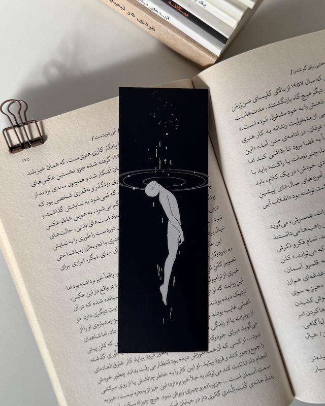 نشانِ کتاب "آهستگی"