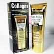 کرم ضدآفتاب کلاژن ( جوانساز ) وکالی SPF60 حجم 100 میلی لیتر