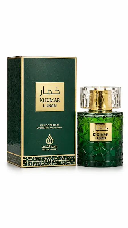 خمار لوبان