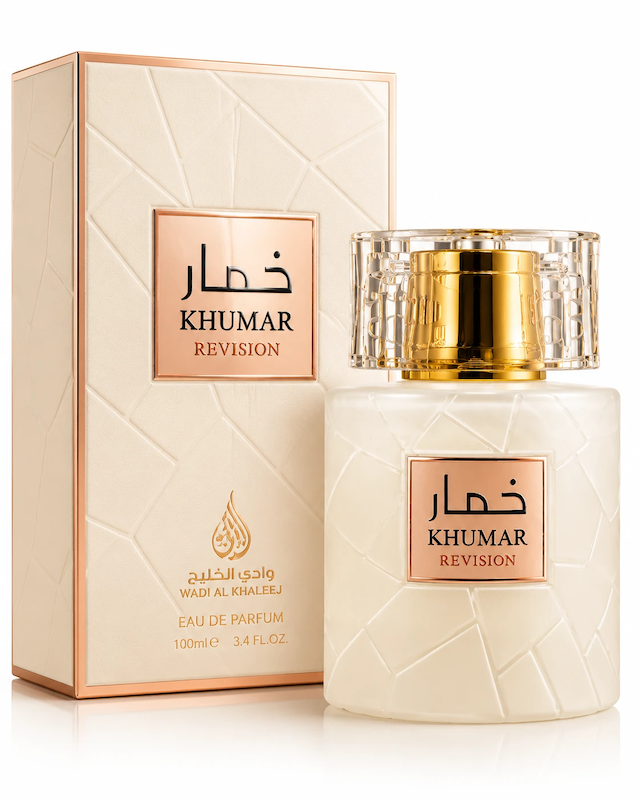 خمار ریویژن