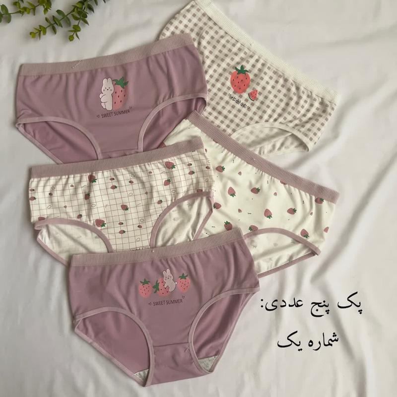 پک شورت تابستون شیرین