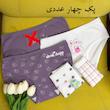 پک شورت خرگوشی