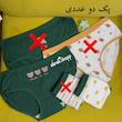 پک شورت بستنی خرسی