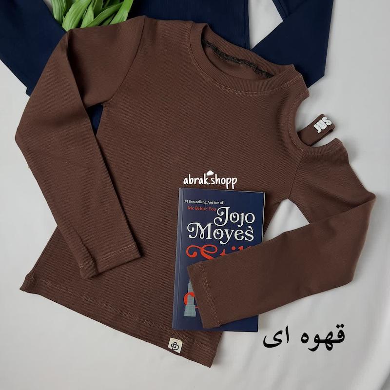 کراپ رسپینا