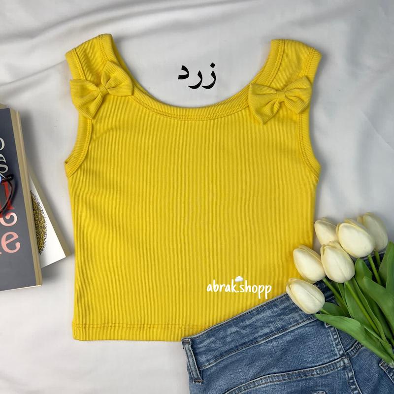 کراپ پاپیون