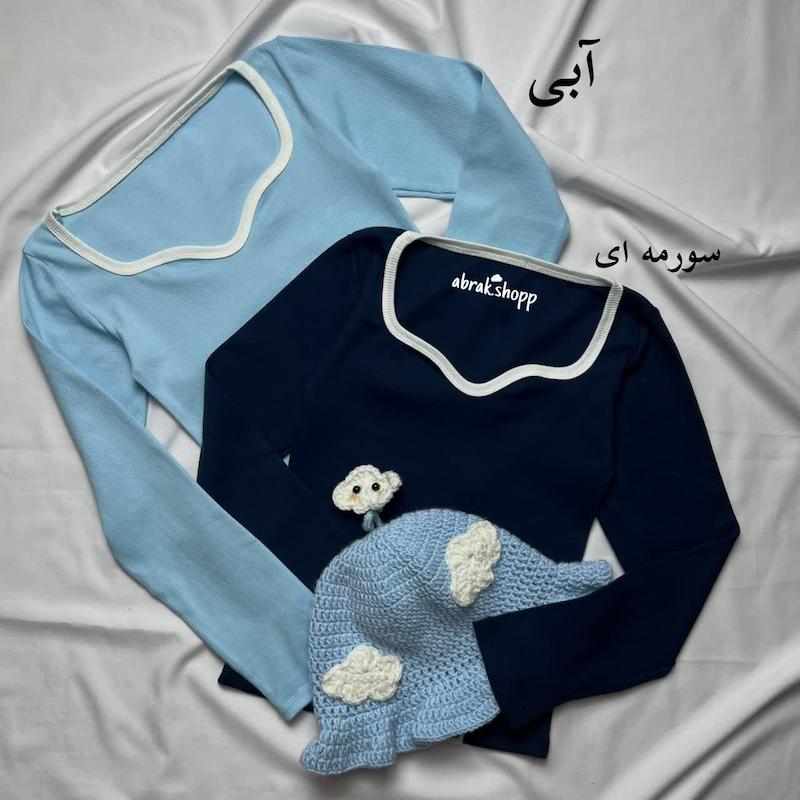 نارنج(یقه دلبری)