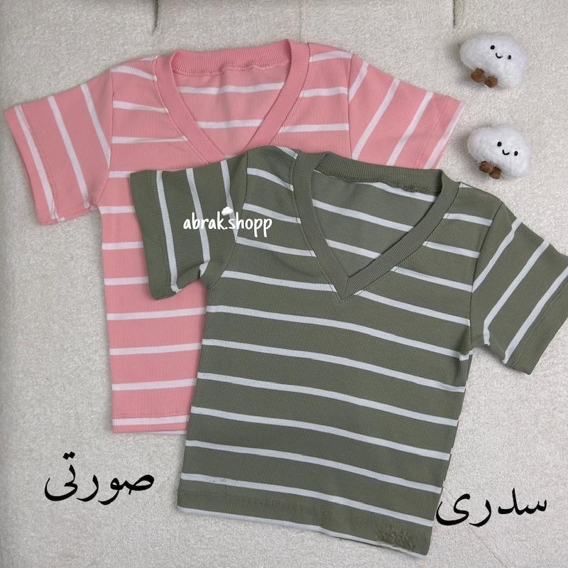کراپ راه راه خانمی-192