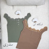 کراپ بلا-194