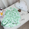 ست ساتن اقتصادی-104