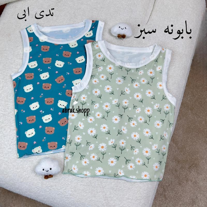 تاپ عروسکی-212