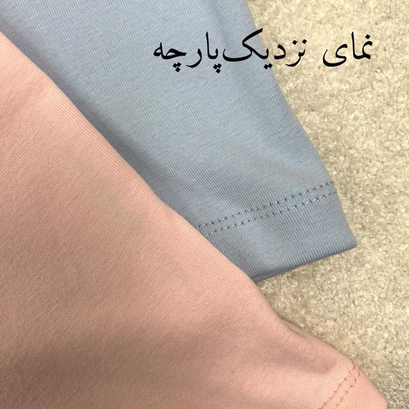 پولوشرت ساده-216