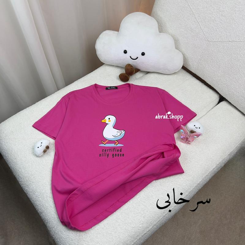 تیشرت جوجو اردک-قواره نرمال-219