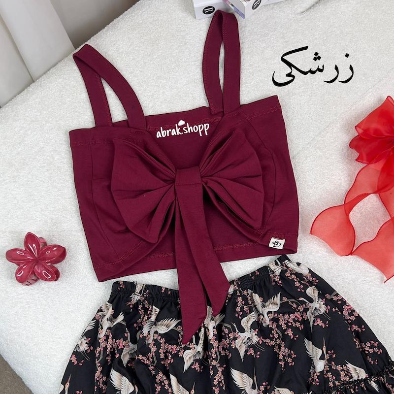 کراپ  کرواتی-225