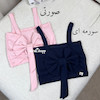 کراپ  کرواتی-225