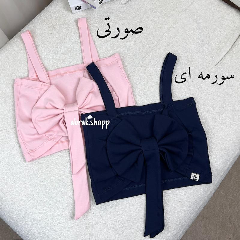 کراپ  کرواتی-225