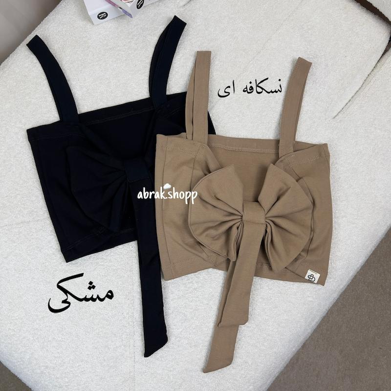کراپ  کرواتی-225
