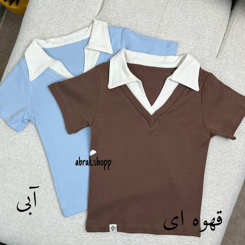 کراپ،پولوشرت،تیشرت،مشهد