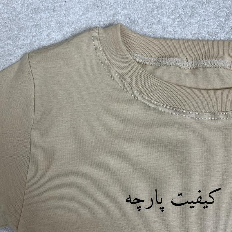 کراپ شرت  یقه گرد بیسیک -232