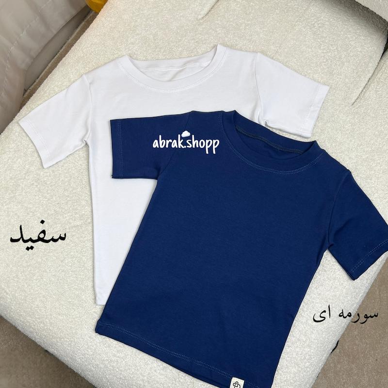 کراپ شرت  یقه گرد بیسیک -232