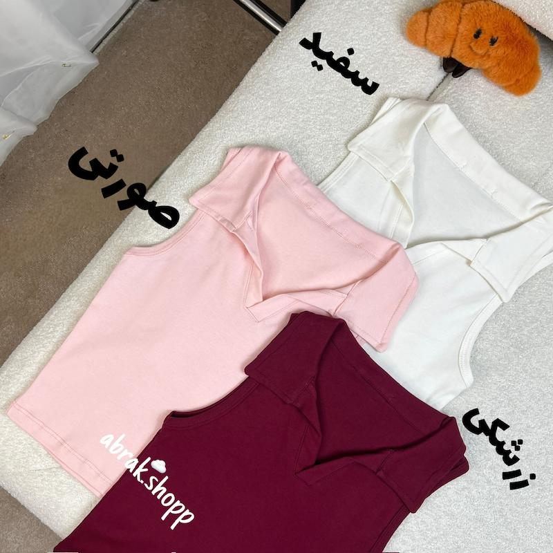 کراپ،پولوشرت،تاپ