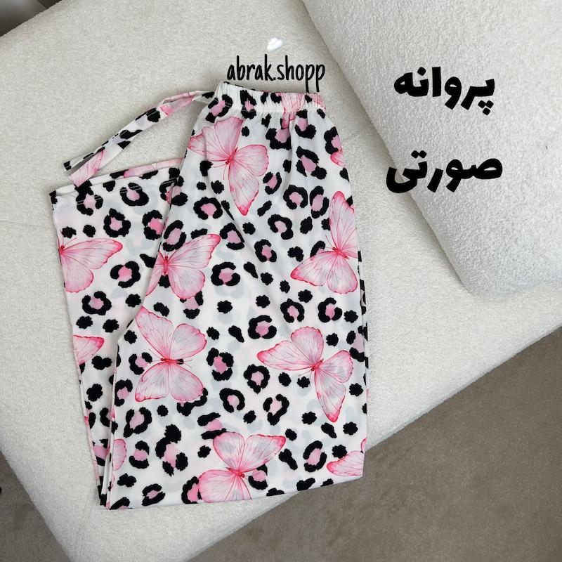 پیژامه (شلوار) بوگاتی-242