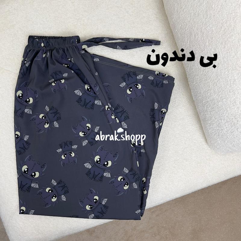 پیژامه (شلوار) بوگاتی-242