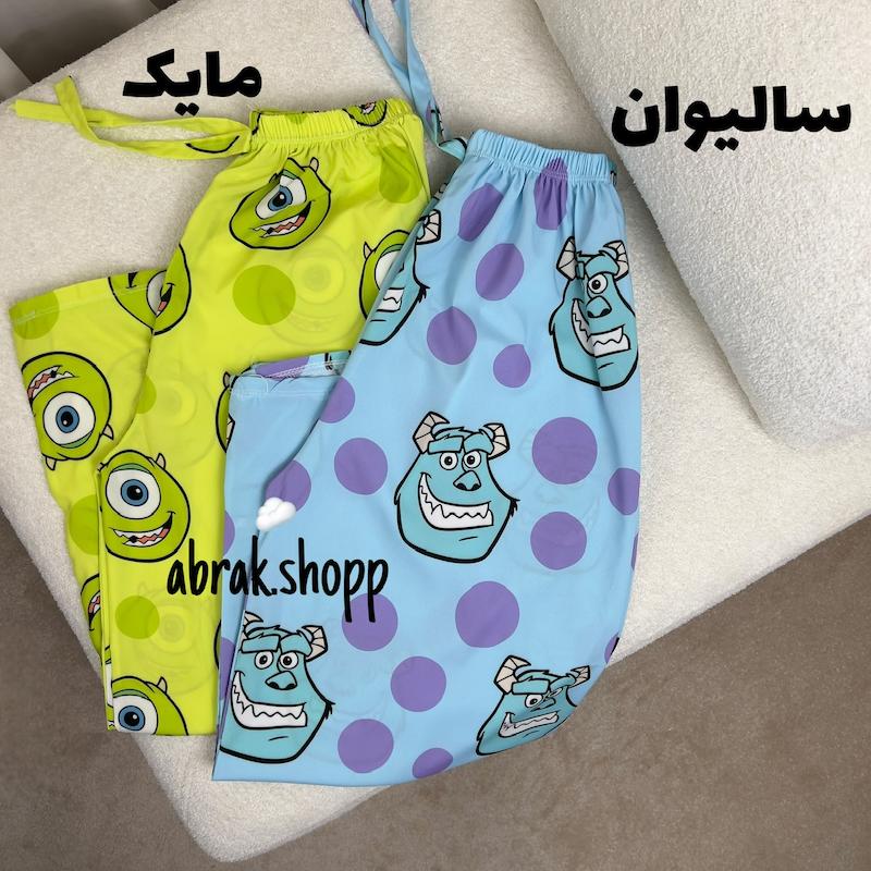 پیژامه (شلوار) بوگاتی-242