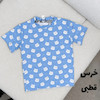 کراپ عروسکی-243