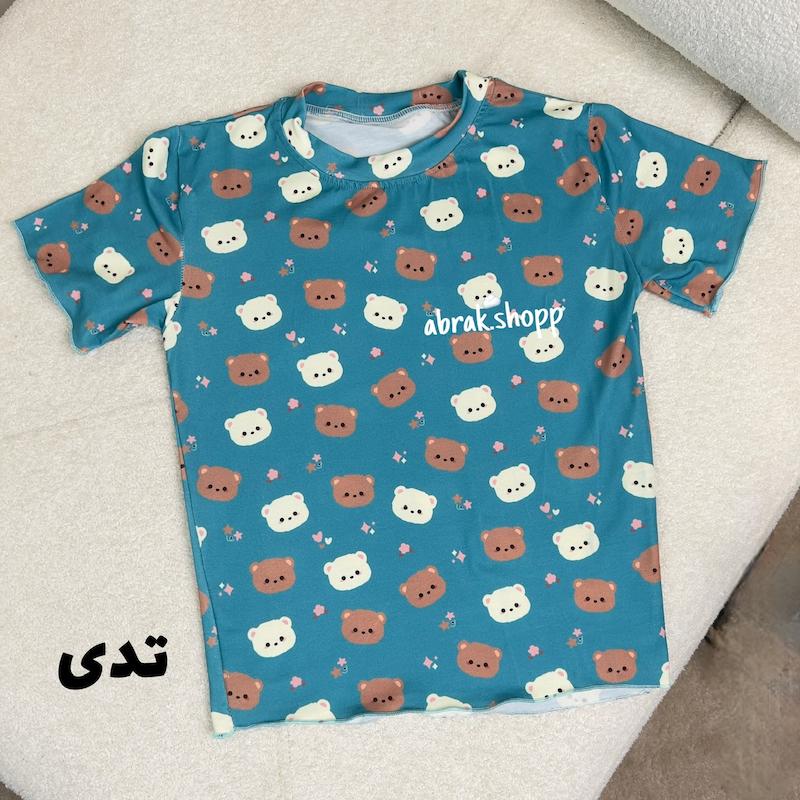 کراپ عروسکی-243