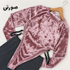 بادی مخمل اقتصادی-224
