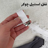 کراپ چوکری-244