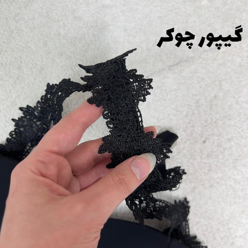کراپ چوکری-244
