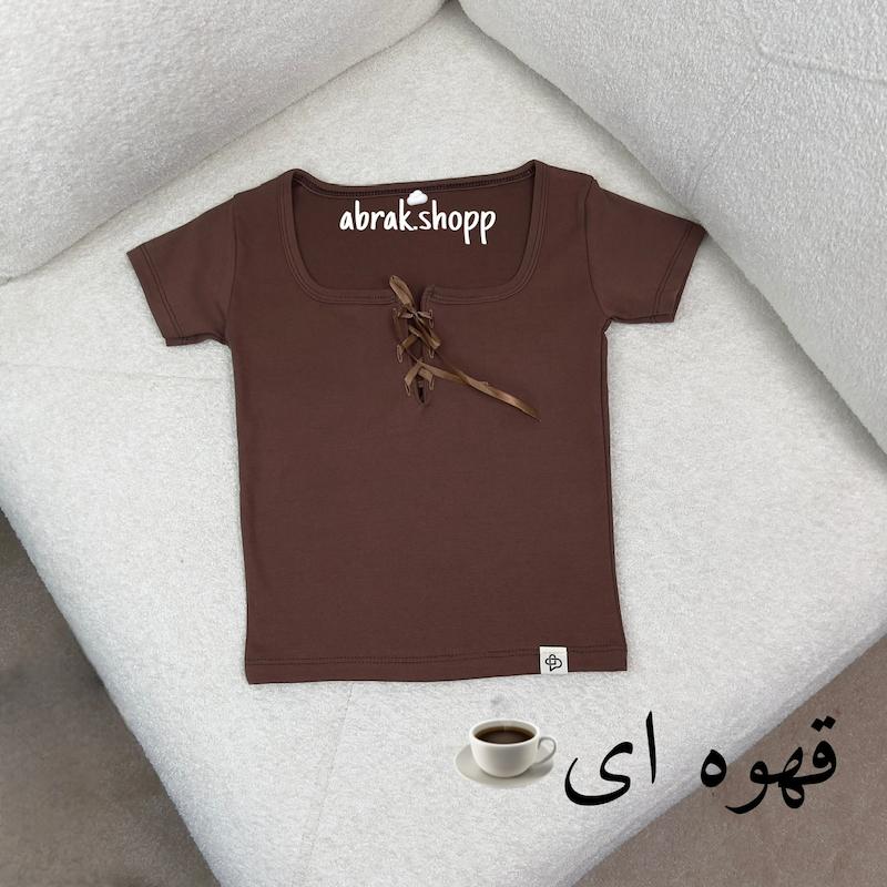 کراپ سفید برفی-246