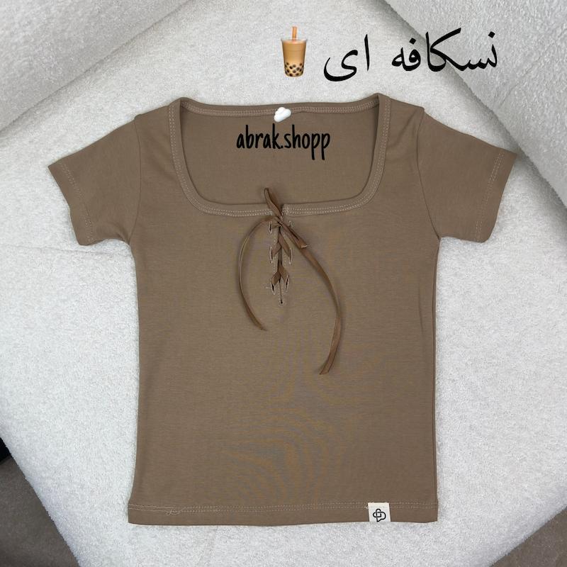 کراپ سفید برفی-246