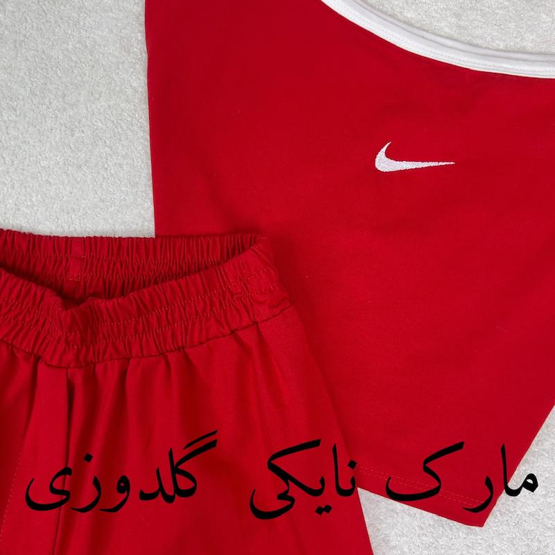 ست نایکی
