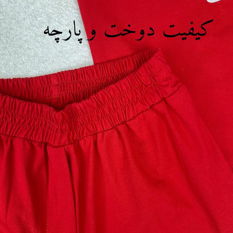 ست نایکی