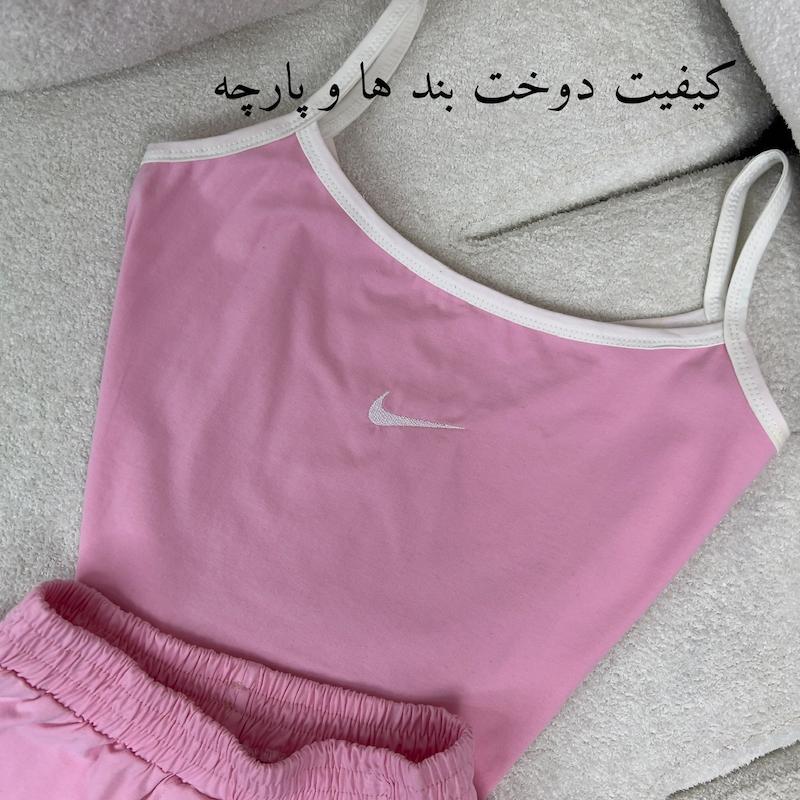 ست نایکی