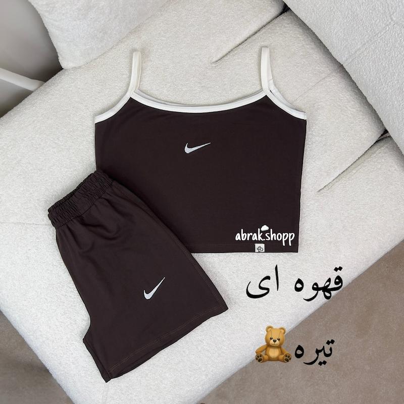 ست نایکی