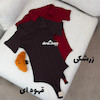 بادی کبریتی یقه شکاری غزاله-247