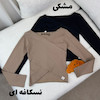 کراپ آنیلا چپ و‌ راستی -161