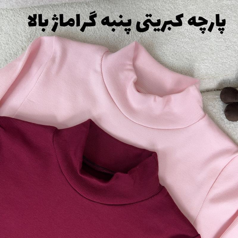 بلوز یقه سه ایستاده مهرو-249