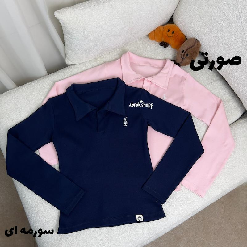 بلوز یقه شکاری(پولوشرت)مهتاب-250